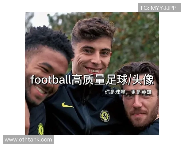 爆笑足球明星头像女生的搞笑瞬间与个性展示大集合