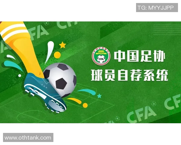 中国足球明星球员崛起之路与国际舞台的精彩表现分析 中国足球明星球员崛起之路与国际舞台的精彩表现分析