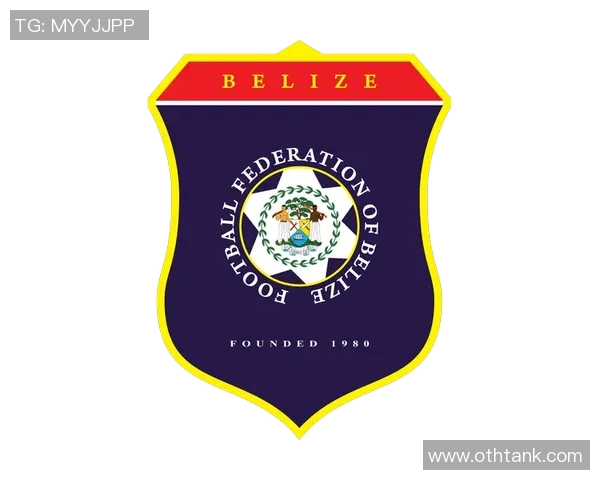 伯利兹足球明星的崛起与挑战：探索他们的成就与未来发展