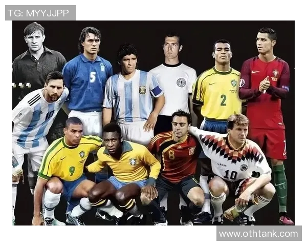 全球最强足球明星前十榜单揭晓谁将成为足球历史的传奇巨星