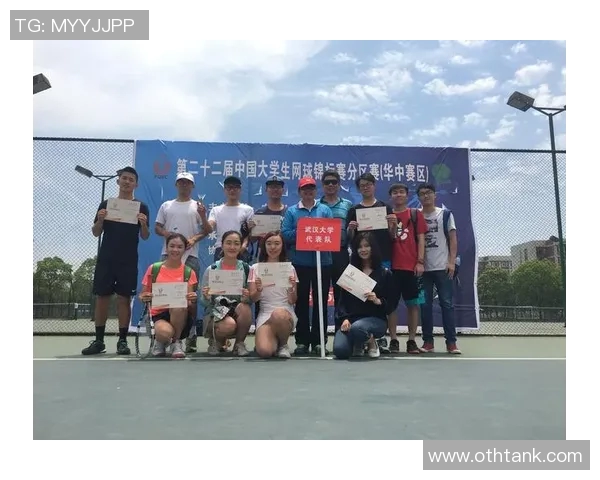 南京网球队与武汉网球队赛后心理素质分析与反思