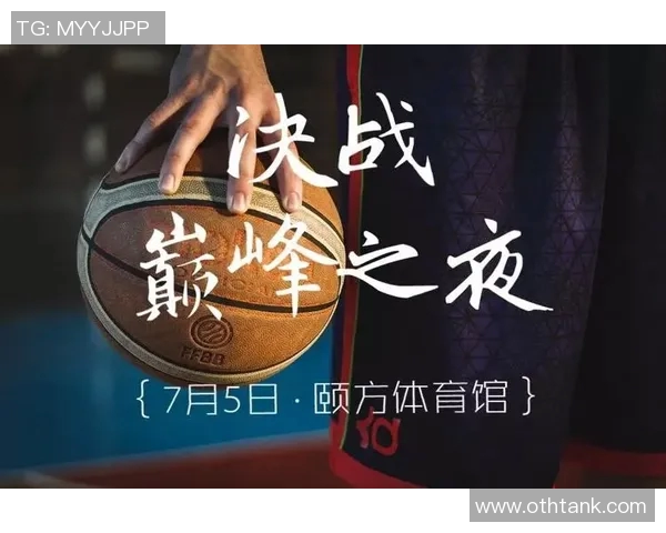 南京篮球队引领最新篮球意识榜单前十强全面解析