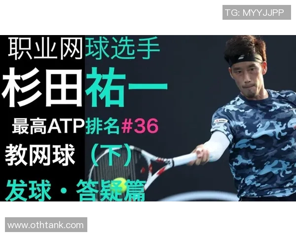 广州网球队个人能力分析与提升策略探讨