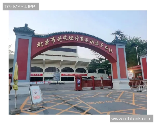 揭秘北京乒乓球队的运营模式与发展策略深度解析