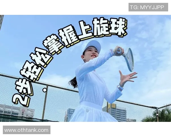 杨丽独家分享网球心得与技巧助你提升球技的秘密大揭秘