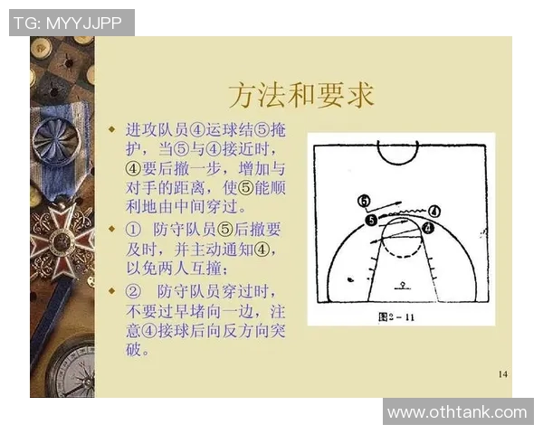 杭州网球队区域防守战术解析与实战应用探讨