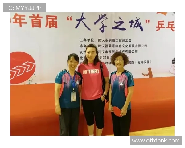 南京乒乓球队在精英赛中的耐力表现分析与启示