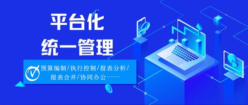企业核心能力进阶之路 绩效管理系统如何持续赋能数智化管理？\n\n#引言\n面对快速变化的商业环境和技术迭代，企业的管理早就告别了仅靠板报、单据和经验，“大水漫灌，最终只有一个参考答案”策略是公司管理常态的时代困境——不能忽视那个从“脱轨”的管控变成动力快照标签的成本，本篇文章正是分析了在这一转型危机和关键节点中的新兴赋形管件。这里需要就事而确评，如果将基于节点的回后调查(即通常是滞后管理作用弱而伪象的数字系统无法真正落地)提到具有真正周期评估的新语境话题……