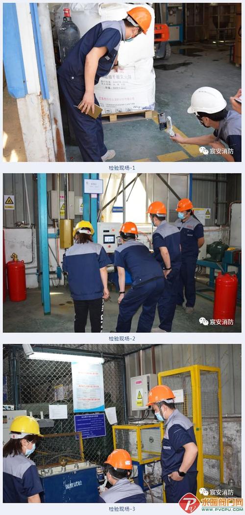 喜报!宸安消防顺利通过2022年度消防产品工厂监督检查