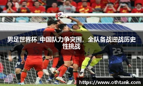 完美体育登录入口