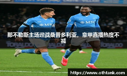 完美体育登录入口