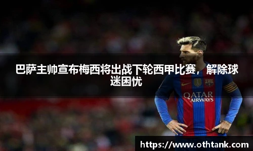 完美体育登录入口