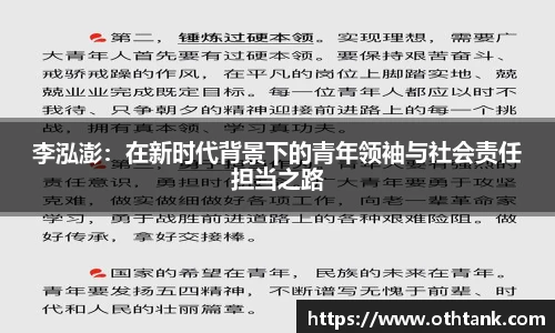完美体育app