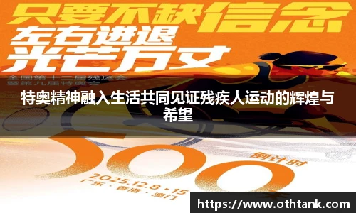 完美体育