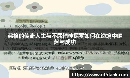 完美体育登录入口