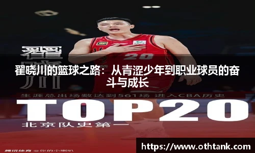 完美体育登录入口
