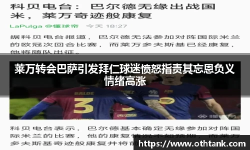 完美体育官网