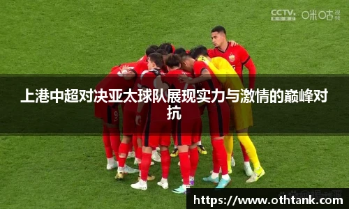 完美体育