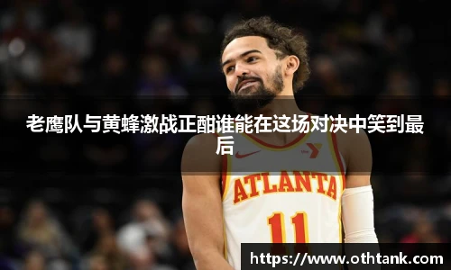 完美体育登录入口